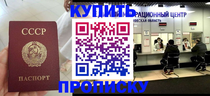 временная регистрация адрес в Тамбове