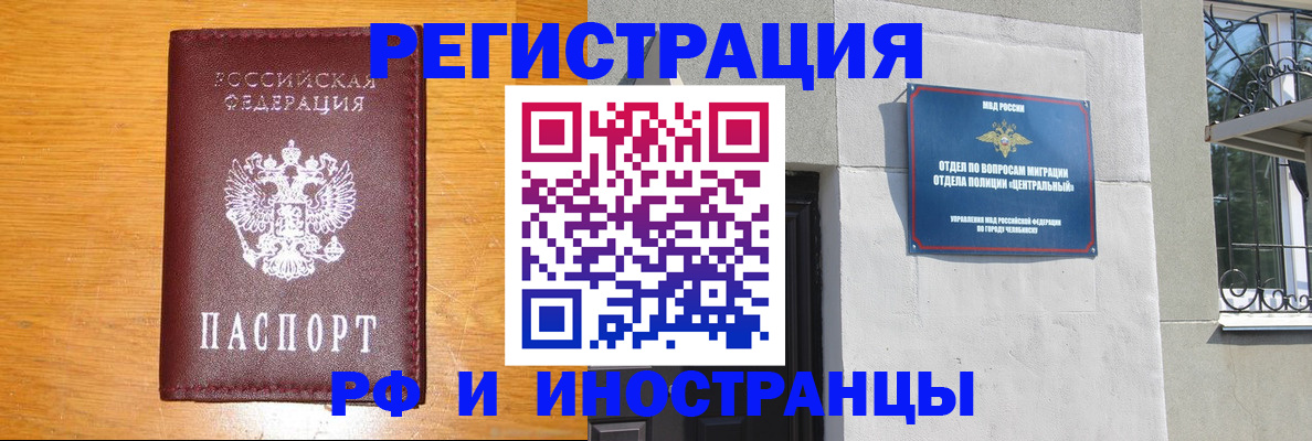 прописка в квартире в Тамбове