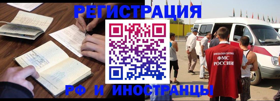 прописка для военкомата в Тамбове