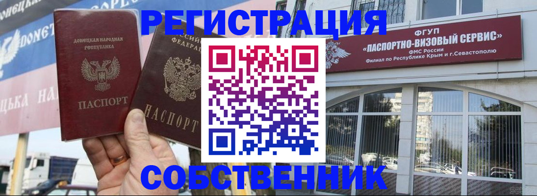 найти адрес прописки в Тамбове